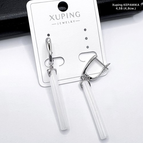 Сережки Xuping 11248 «Кераміка» ( 4.8 см.)